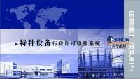國際與國內(nèi)貿(mào)易中的分類商機與企業(yè)網(wǎng)絡技術服務
